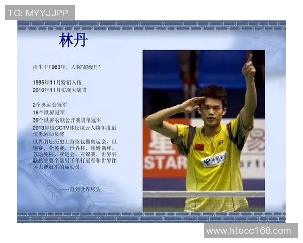 北京羽毛球队的奋斗历程与大满贯荣耀的追求之路